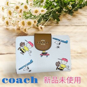 【新品・未使用】　coach 折財布　ホワイト　スヌーピー　ミディアム