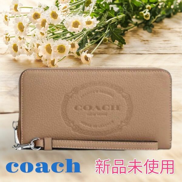 【新品未使用】　COACH 　 長財布　レザー ロングジップ　ベージュ　ロゴ