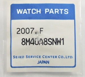 ◆ 超稀少品！★ SEIKO / セイコールキア ◆ 5Y89-0A10・5Y89-0A20 ☆ 8M40A8SNW1 (2007.F) ◆ 純正竜頭（銀色）◆