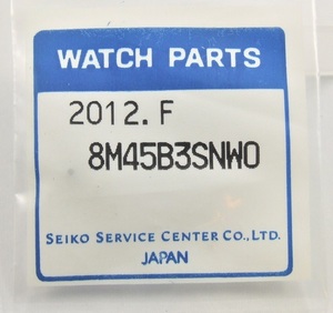 ◆ 超稀少品！★ SEIKO / ALBA ◇ セイコー アルバ イプシロン ◆ V732-0100 ☆ 8M45B3SNW0 (2012.F) ◆ 銀色 竜頭 ◆