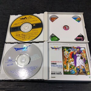 ドラクエサントラ CD ドラゴンクエストシリーズ 交響組曲 導かれし者たち 天空の花嫁 ドラゴンクエスト・イン・ブラスⅡ ゲーム 曲 の画像2