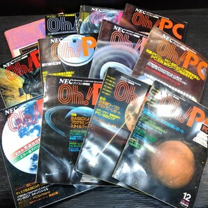 ①雑誌 Oh!PC PCマガジン 1983年 年間揃 全12冊セット まとめて パソコン情報誌 コンピュータ プログラミング パソコンゲーム の画像2