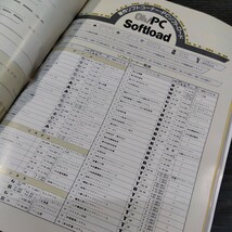 ②雑誌 Oh!PC PCマガジン 1984年 10冊セット 不揃い パソコンゲーム PCシミュレーション プログラミング グラフィックツール_画像7