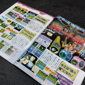 ファミリーコンピュータ 1988年No.4 テレビゲーム 雑誌 貴重 マガジン 情報誌 レトロ本 ドラクエ3 ワイワイワールド スケバン刑事3 攻略術の画像5