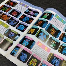 ファミリーコンピュータ 1987年No.15 テレビゲーム 雑誌 貴重 マガジン 情報誌 レトロ本 とじ込み付録 聖闘士星矢 新聞 ファザナドゥ 他_画像7