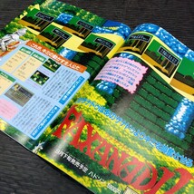 ファミリーコンピュータ 1987年No.15 テレビゲーム 雑誌 貴重 マガジン 情報誌 レトロ本 とじ込み付録 聖闘士星矢 新聞 ファザナドゥ 他_画像8