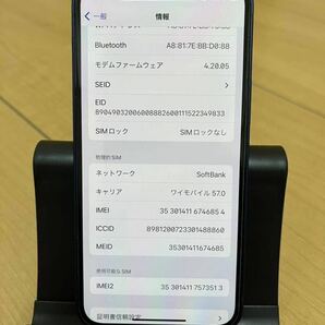 Apple iPhone 12mini 64GBブルー の画像2