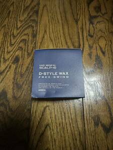  scalp Dti- style wax free swing new goods unopened 