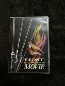 LUXXE DVD EDITION2018 DVD б/у товар 