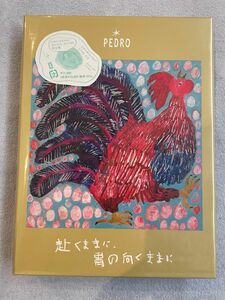 PEDRO / 赴くままに、胃のむくままに(初回限定盤)(未開封・未使用品)