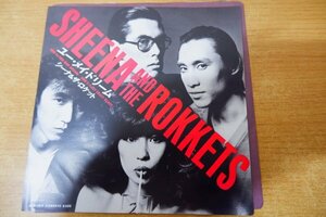 EPd-5961 SHEENA & the ROKKETS / YOU MAY DREAM