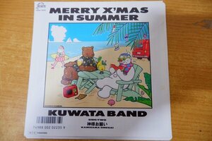 EPd-5995 KUWATA BAND / MERRY X'MAS IN SUMMER