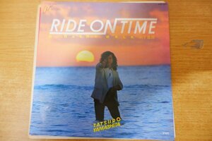 EPd-5998 山下達郎 / RIDE ON TIME