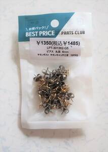 新品★ チタンポストピアス 丸皿6ｍｍ 10ペア / ゴールド