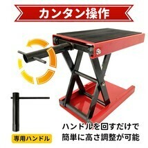 訳あり リフト バイク ジャッキ バイクリフト バイクジャッキ 高さ調整 10-36cm 耐荷重 500kg 大型対応 バイクスタンド バイク用品 ee319-w