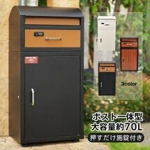 訳あり 宅配ボックス ポスト一体型 戸建 後付け おしゃれ 一体 置き型 スタンド 宅配便 メール便 郵便 宅配ポスト 宅配box 大容量 ny612-wg_画像1