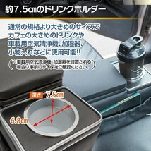 送料無料　車 アームレスト 後付け クッション ひじ掛け コンソール 収納 ボックス 12V 24V リンクホルダー USB シガーソケット ee309_画像4