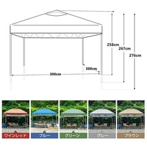 テント タープ 3×3m UV 専用バッグ付き セット ワンタッチ タープテント ベンチレーション アウトドア キャンプ レジャー 日よけ ad022_画像3