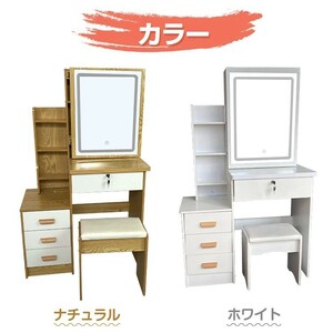  dresser stylish table cheap dresser chair s tool set storage LED light desk dresser make-up cosme lovely cosmetics furniture ny487