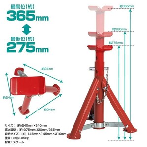 送料無料 ジャッキスタンド 2t 折りたたみ 2基セット ウマ 馬ジャッキ リジッドラック ジャッキアップ 2トン タイヤ交換 軽量 車用品 e123の画像7