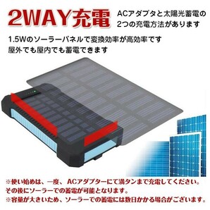 在庫処分 モバイルバッテリー ソーラー充電 大容量 10000mAh 5V 1A ソーラーパネル 急速 USB LEDライト 太陽光充電 キャンプ mb082-wjの画像3