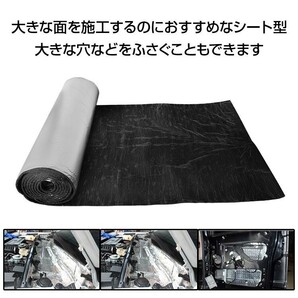 送料無料 デッドニング 吸音材 デッドニングシート 車 5m アルミニウム 制振 遮音 吸音 厚さ10mm 幅1m 1ロール カー用品 ビビリ音 ee321の画像5