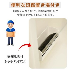 訳あり 宅配ボックス ポスト一体型 戸建 後付け おしゃれ 一体 置き型 スタンド 宅配便 メール便 郵便 宅配ポスト 宅配box 大容量 ny612-wgの画像7