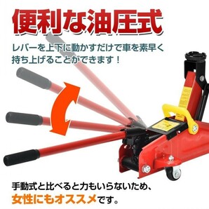 送料無料 ガレージジャッキ フロアジャッキ 油圧式 2t 2トン 車 タイヤ交換 油圧ジャッキ スチール 上げる オイル 修理 整備 点検 ee357の画像4