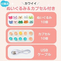 送料無料 クレーンゲーム おもちゃ 熊 本体 家庭用 自宅用 お菓子 ufoキャッチャー ぬいぐるみ 人気 機械 景品 知育玩具 光る 電動 pa140_画像6