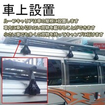 ルーフキャリア アルミ ミニバン 汎用 ベースキャリア カーキャリア ハイルーフ車専用 2本セット 127cm 車用 カー用品 車上 積載 ee225_画像3