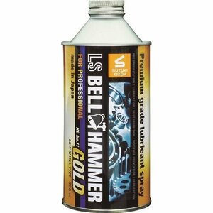  bell Hammer super ultimate pressure lubricant LS bell Hammer Gold stock solution 300ml [LSBHG02]