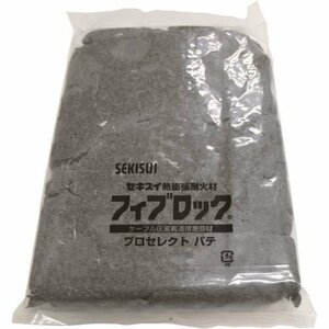 積水 ケーブルラック・バスダクト貫通用プロセレクトパテ １ｋｇ×１０袋 [NCJM004]