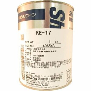 信越 ＲＴＶゴム （１ＫＧ） [KE17]