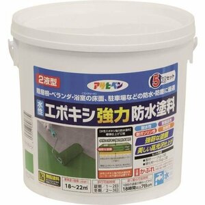 アサヒペン 水性エポキシ強力防水塗料 ５ＫＧセット ライトグリーン [606372]