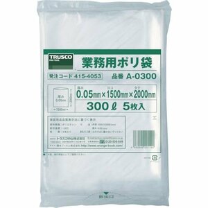 ＴＲＵＳＣＯ 業務用ポリ袋 厚み０．０５×６００Ｌ （５枚入） [A0600]