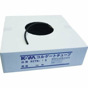 ＫＯＷＡ コルゲートチューブ （５０Ｍ＝１巻入） [KCTN15S]