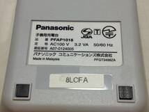 ★Panasonic/パナソニック/電話機/子機/KX-FKN516/PFAP1018/通電確認のみ/ジャンク/8-6360_画像6