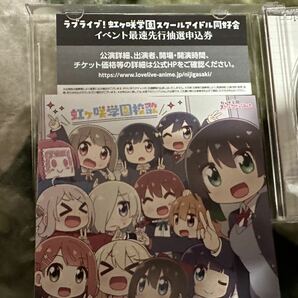 ラブライブ！虹ヶ咲学園スクールアイドル同好会 7th Live! NEW TOKIMEKI LAND Day.1 公演チケット 最速先行抽選申込券 シリアルの画像1