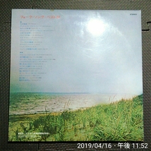 国内盤見開きジャケ2LP V.A./ folk song best-24 SRA-9384～85 ブラウンズ ウィルコックススリー クロコディローズ トーケンズ_画像2