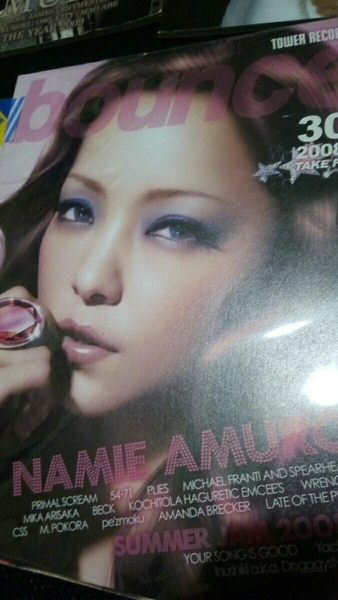 【超希少】 bounce 2008 vol.301 安室奈美恵 フリーペーパー TOWER RECORDS タワレコ 引退 安室 奈美恵 送料無料①