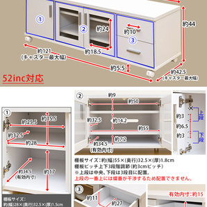 テレビ台 120cm ローボード AVボード 52型 収納付 テレビボード 組立式 木目柄 ホワイト HIT-08 WHの画像2