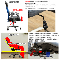 オフィスチェア 肘付き椅子 デスクチェア 昇降式 メッシュハイバック チェア PUキャスター HAY-11(BK) ブラック_画像3
