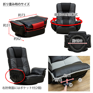 肘掛付き 座椅子 座面回転式 7段階リクライニング ヘッドレスト ハイバック メッシュ PVC 合皮シート CXD-11 ブラック(BK)の画像4