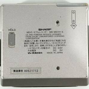 SHARP シャープ MD-MS721-S ポータブルレコーダー コード有り 動作未確認 ジャンク扱いの画像7