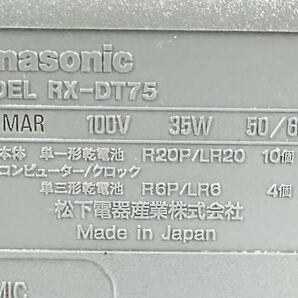 【通電OK】 Panasonic パナソニック RX-DT75 ポータブルステレオCDシステム ラジカセ 松下電気 ジャンクの画像10