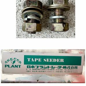 日本プラントシーダー TAPE SEEDER テープシーダー PLANT SEEDER 播種機 手押し 種まき 覆土 種蒔き 園芸 現状品の画像10