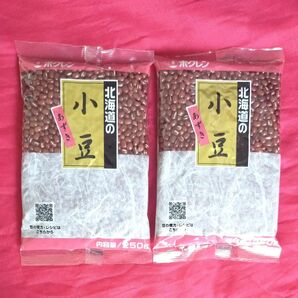 あずき　小豆　北海道産　250g × 2袋　ホクレン　未開封