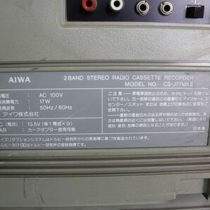 ☆# AIWA アイワ ラジカセ ラジオ ステレオ オーディオ機器 CS-J77MKII 2way スピーカーの画像8