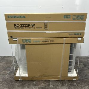 ☆♪ 新品未使用 CORONA コロナ RELALA リララ ルームエアコン RO-2222R-W 冷房専用 直接引き取り可能 の画像1