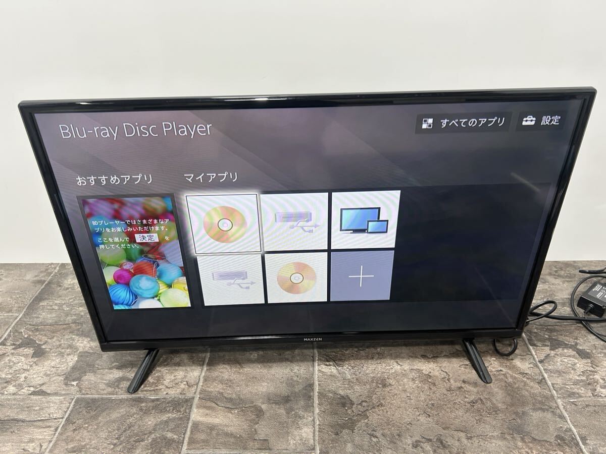 2024年最新】Yahoo!オークション -maxzen テレビの中古品・新品・未 